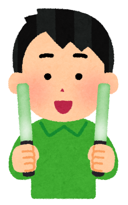 いろいろなペンライトを持つ人のイラスト 男性 かわいいフリー素材集 いらすとや