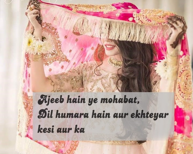 fb shayari love