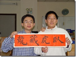 DSC00195