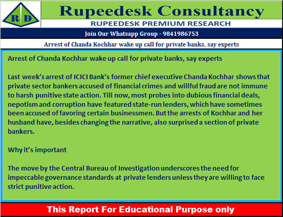 Arrest of Chanda Kochhar wake up call for private banks, say experts - Rupeedesk Reports - 26.12.2022
