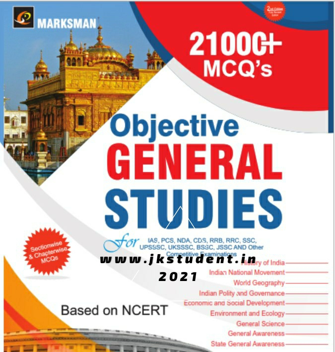 Download Complete General Knowledge Book NCERT Based Containing 21000 MCQs For All Competitive Exams
