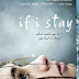 If I Stay By Gayle Forman