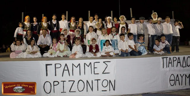 Πολιτιστικός και Εξωραϊστικός Σύλλογος Γλώσσας Σκοπέλου: Aς ξεκινήσουν οι χοροί!  