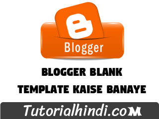 Blogger blank Template kaise banaye