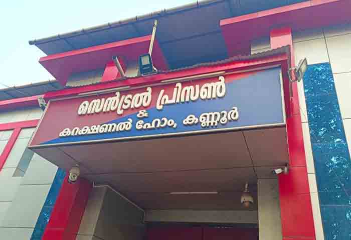 Mobile phone seized in Kannur Central Jail, Kannur, News, Mobile Phone, Seized, Police, Complaint, Kerala