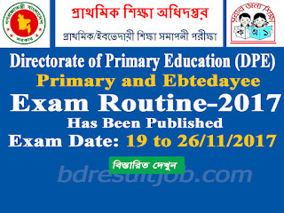 Directorate of Primary Education (DPE) Primary and Ebtedayee Examination Routine 2017 