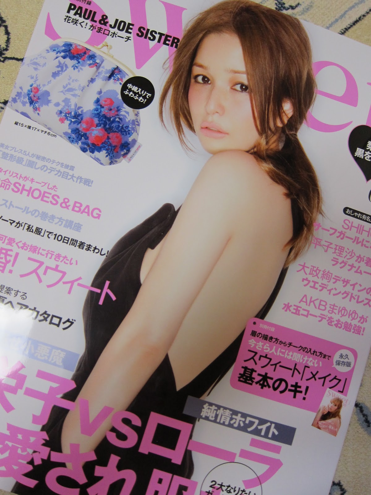 What A Surprise Samantha Mariko