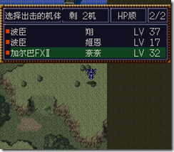 WGF第四次0.98漢化版070