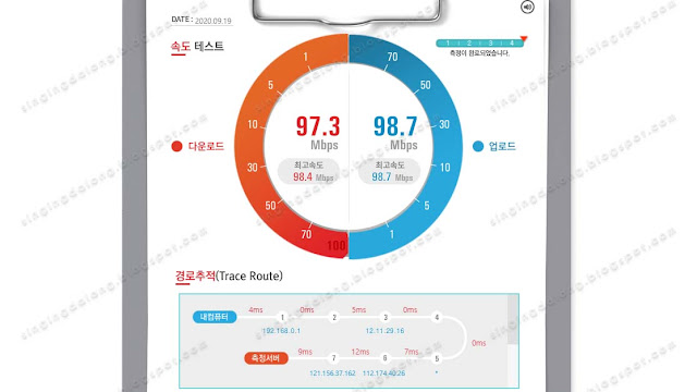 케이블 교체 후 부활한 인터넷 속도