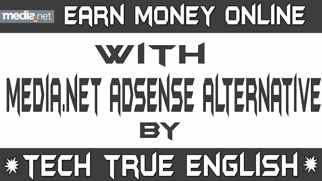 Media.net:- Best Adsense Alternative For New Bloggers In 2020