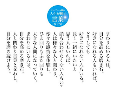 √無料でダウンロード！ 自分 磨き 名言 399080-自分 磨き 英語 名言