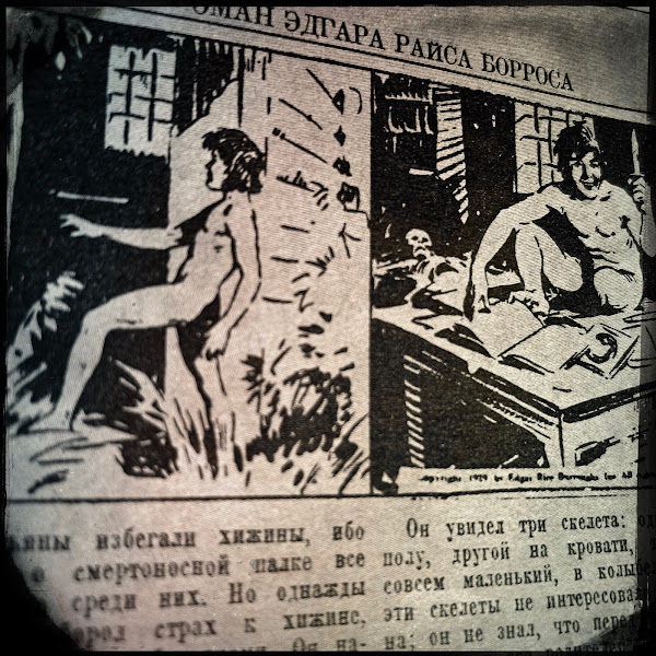 Oude Russische Tarzan-panelen