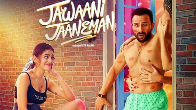 Ole Ole 2.0 - Jawaani Jaaneman