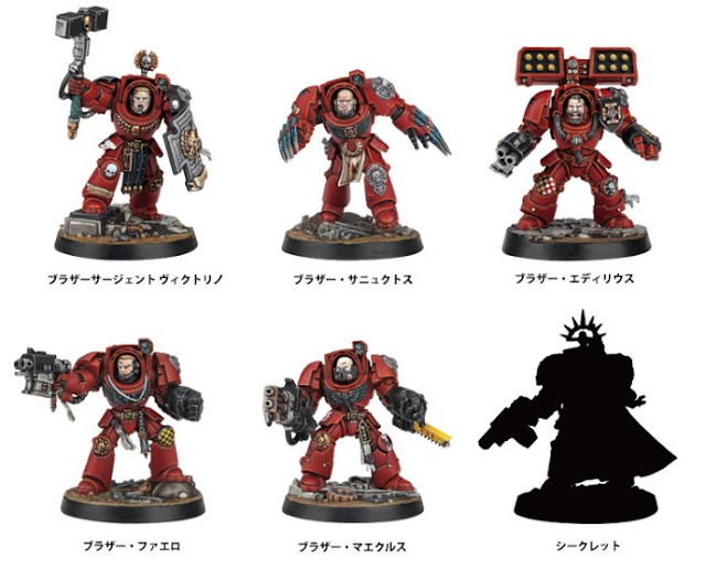 Space Marine Heroes 2