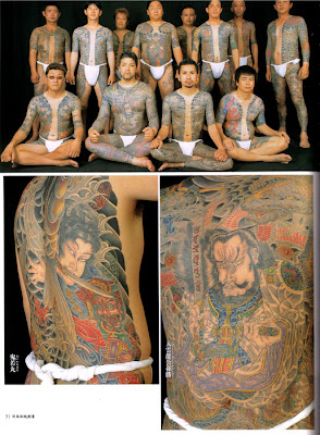 Yakuza Tattoo