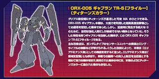 HG 1/144 ORX-005 Gaplant TR-5 [Hrairoo] [ Titans Ver. ] [ AOZ RE-BOOT Version ], Premium Bandai