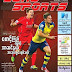 ဒီဇင္ဘာလ (၂၁)ရက္ေန ့ထုတ္ EURO SPORTS Journal ( Vol- 5 No- 38 ) 