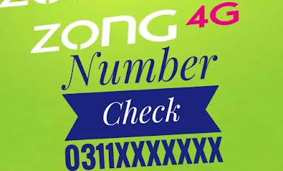 how to check zong number