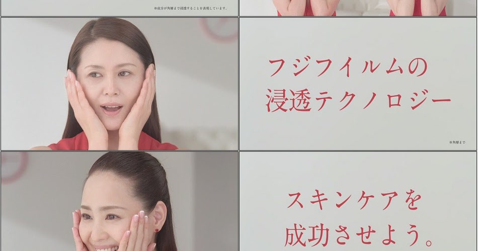 Tvcm Cut 松田聖子 小泉今日子 富士フイルム Astalift アスタリフト 実感してください 篇 12 04 30s