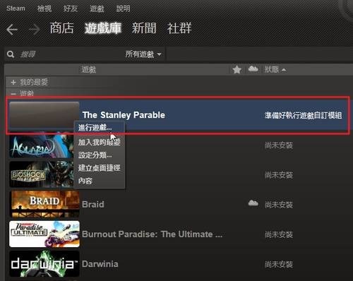 THE STANLEY PARABLE-01