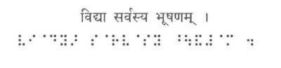 Hindi Braille
