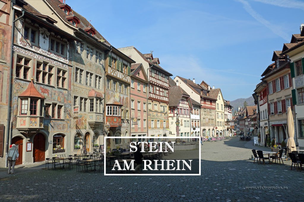 Qué ver en Stein am Rhein, un museo al aire libre