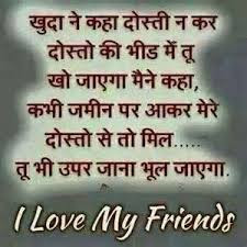 650+ friendship images download free for whatsapp with quotes