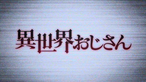 Joeschmo's Gears and Grounds: Isekai Ojisan - Episode 9 - Tsundere Elf Dark  Fury