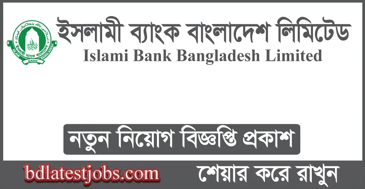 Islami Bank Bangladesh Limited Job Circular 2024