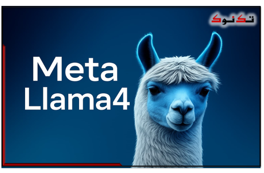 نماذج الذكاء الاصطناعي Llama 4 من شركة ميتا