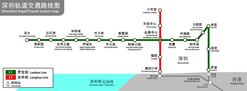 For more details on the Metro system in Shenzhen, see HERE