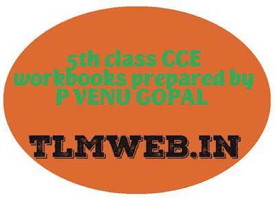  TLMweb® 5th class Telugu CCE workbook