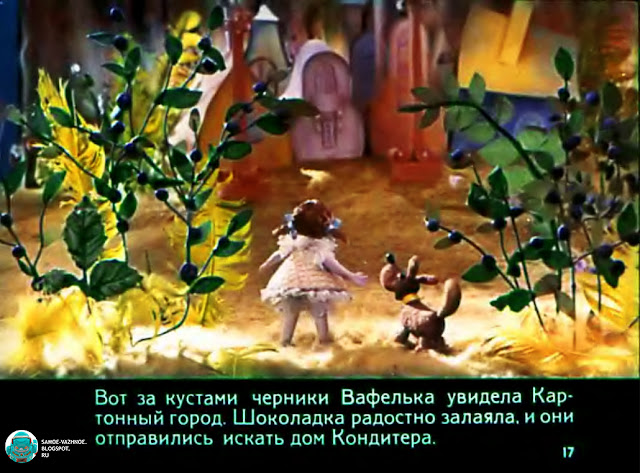 Советские диафильмы смотреть онлайн