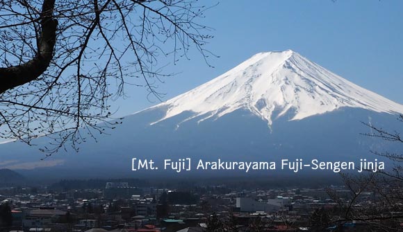 富士山を撮る旅「新倉山浅間神社」