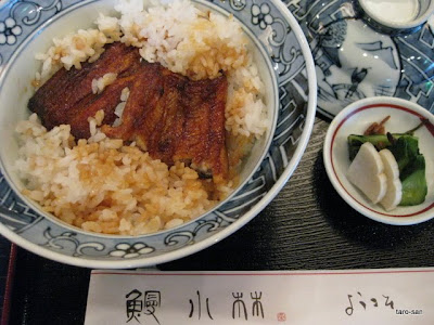 鰻の小林２