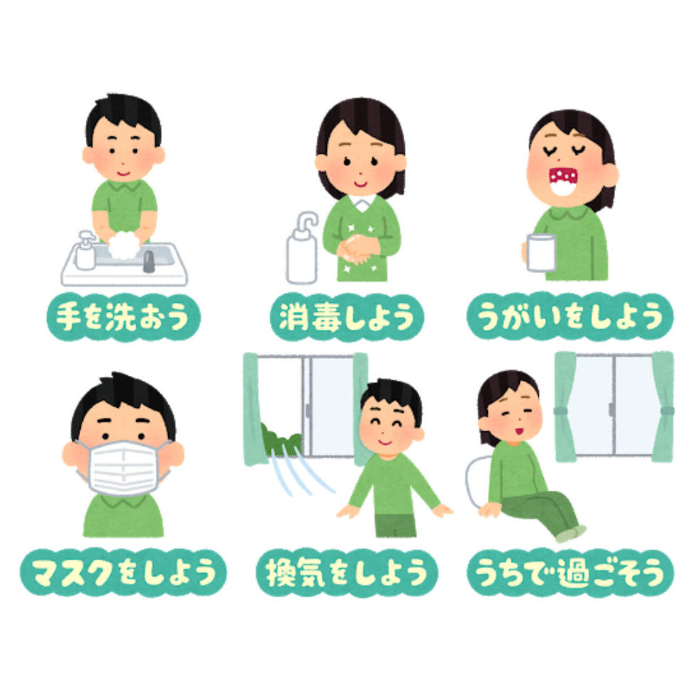 いろいろな感染症予防のイラスト文字 かわいいフリー素材集 いらすとや