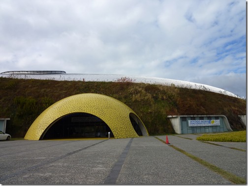 Bourbon Beans Dome