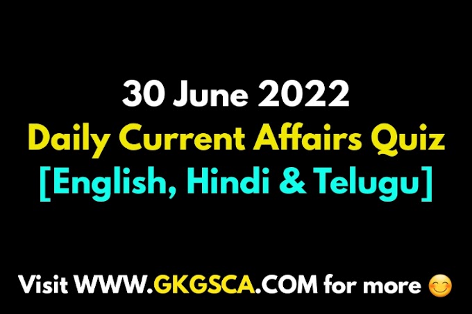 Daily Current Affairs Quiz: 30 June 2022 [English, Telugu , Hindi]