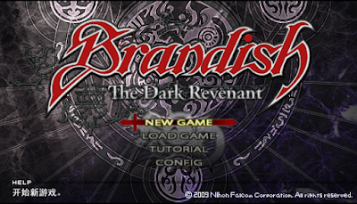 【PSP】撼天神塔：黑暗回歸中文版(Brandish: Dark Revenant)！