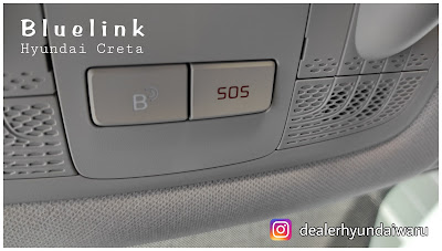 Bluelink Button Hyundai Creta