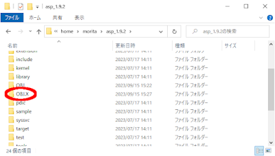 「OBJ.X」ディレクトリ