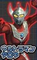 Ultraman Taro