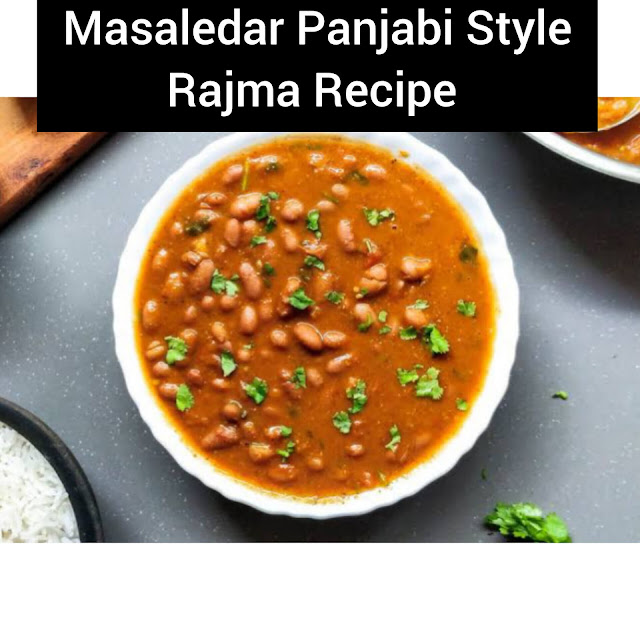 Masaledar Panjabi Style Rajma Recipe