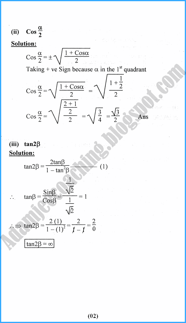 trigonometric-identities-exercise-10-3-mathematics-11th