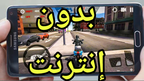 تحميل لعبة Ultimate Motorcycle Simulator مهكرة آخر اصدار للاندرويد بحجم 90 ميجا