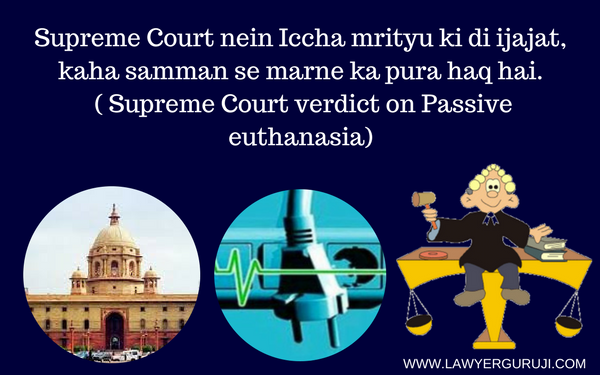 Supreme Court nein Iccha mrityu ki di ijajat, kaha samman se marne ka pura haq hai. ( Supreme Court verdict on Passive euthanasia)