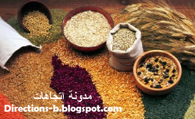 أطعمه تفيد المخ wholegrains.gif