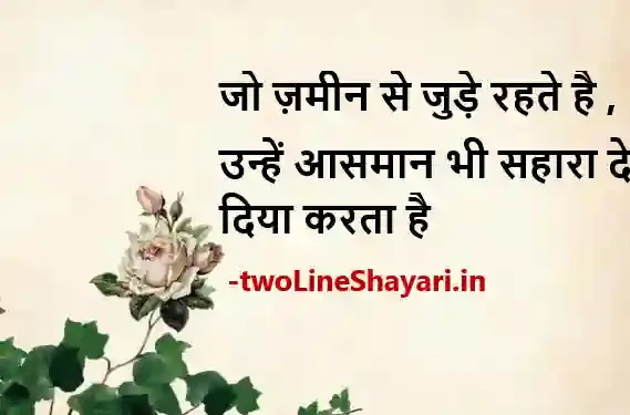 muskurahat shayari images, muskurahat shayari image hindi, मुस्कुराहट शायरी image