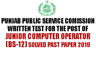 PPSC Junior Computer Operator (BS-12) Solved Past Paper 2019