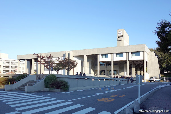 Auditorium Toyoda 豊田講堂